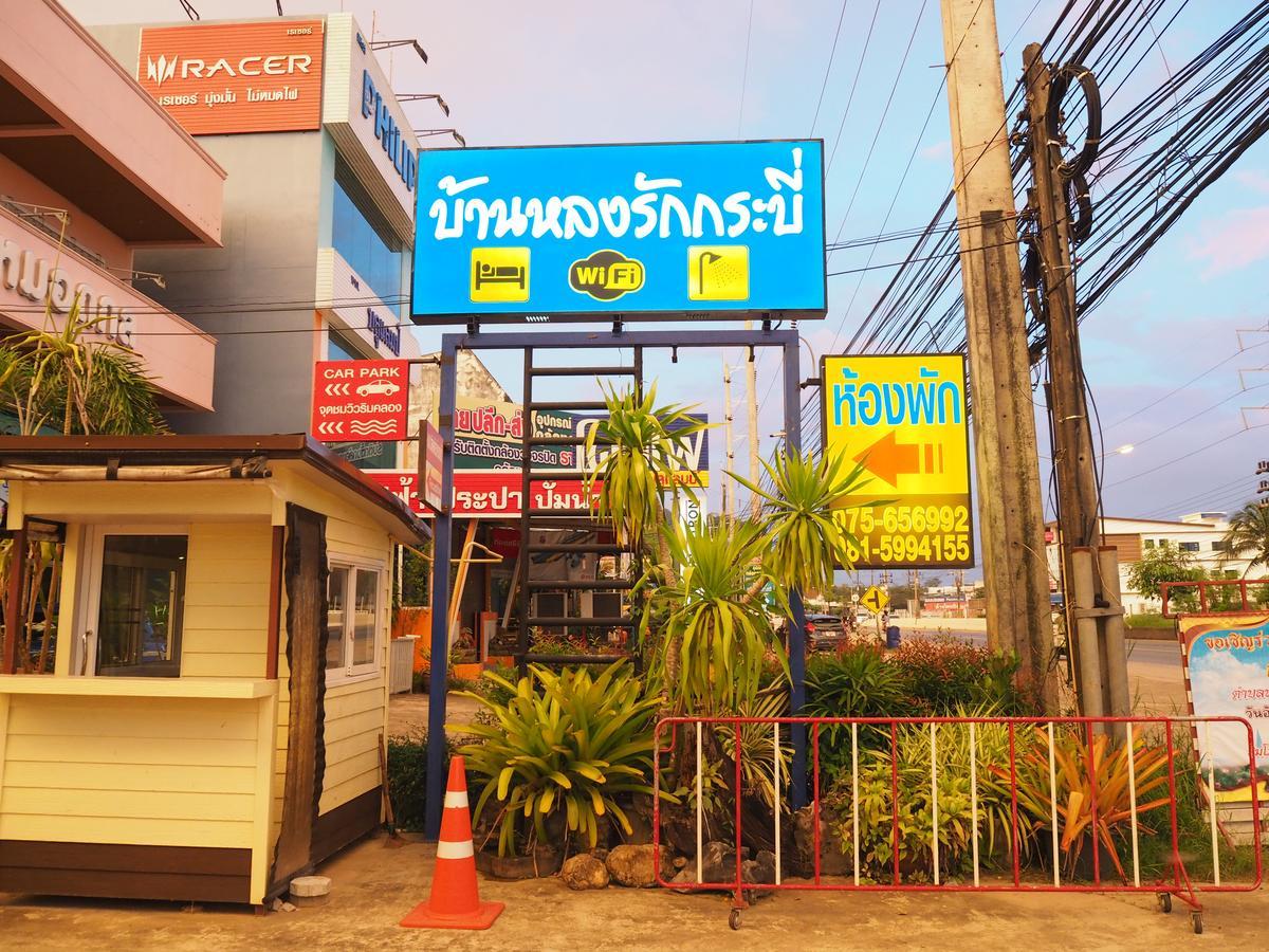 A Nighttime Hostel Krabi Exterior photo